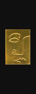 Masque d'or