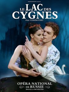 Le lac des cygnes