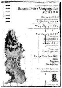 WV Sorcerer presents "Eastern Noise Congregation"