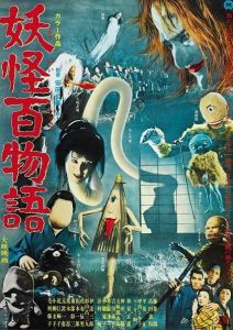 OTAKU YOKAI