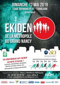 Ekiden de la Métropole du Grand Nancy