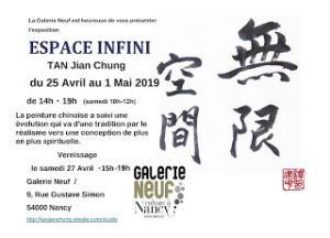 Espace Infini