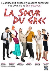 La soeur du grec