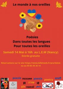 Le monde à nos oreilles