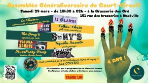 Le 29 mars à 16h aura lieu l'Assemblée Générale Annuelle publique de Court-Circuit au 151 rue des Brasseries à la Fabriq