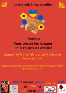 Le monde à nos oreilles