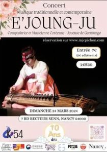 E'JONG-JU