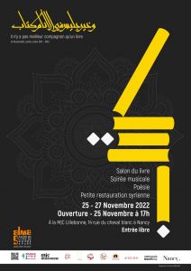 Salon du Livre SALMA 2022