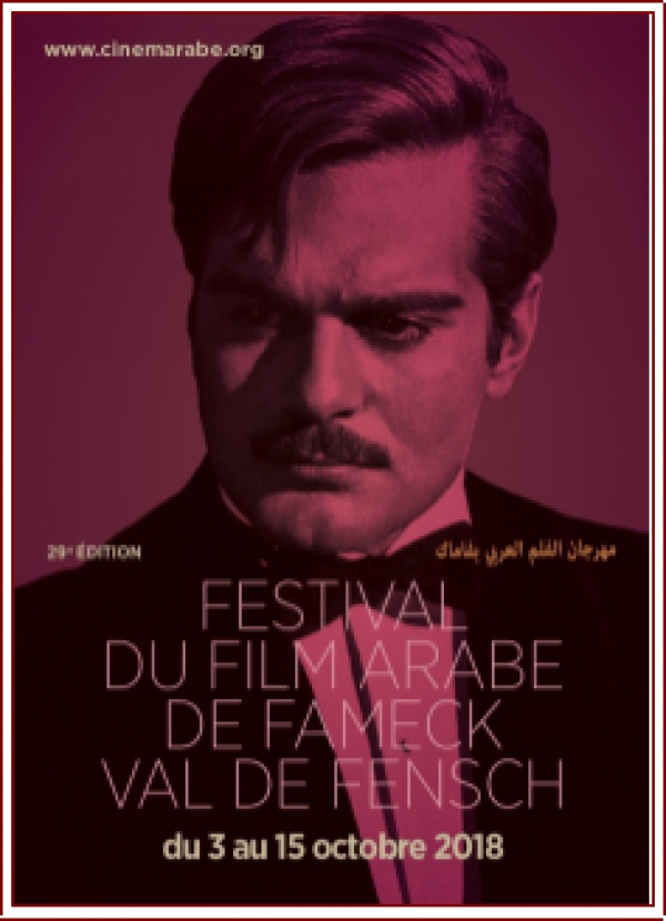 Le cinéma égyptien, entre tradition et renouveau